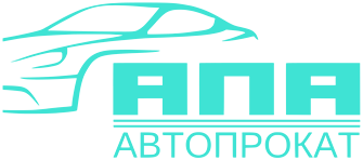 АПА Автопрокат